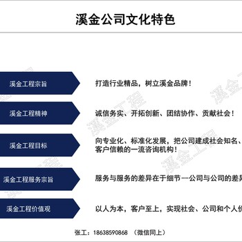 东光县做工程类投标书公司-投标文件的理念