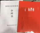 宝安西乡地铁口10一50平办公室出租《带注册地址》图片