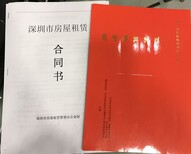 车公庙共享办公室出租，1280元起，有红本图片5