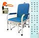 陪护椅厂家-陪护椅生产厂家-陪护椅厂家价格