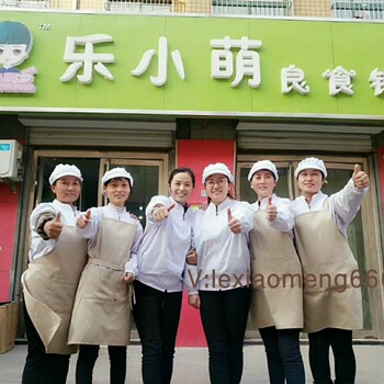 乐小萌良食铺总店详情介绍代理政策！店铺！