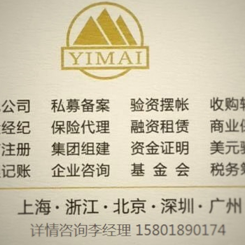 上海公司增值验资5千万需要的材料和流程