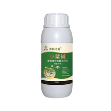 木瓜茎基腐病防治方案图片