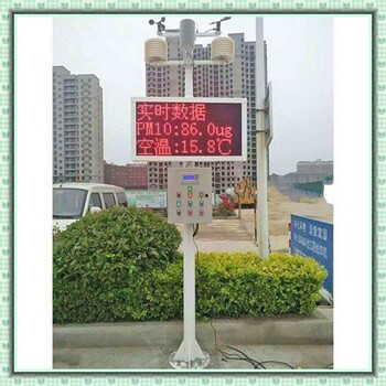 宁德莆田泉州三明漳州公路市政空气检测仪改装