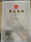 武汉东湖高新区注册房地产经济公司