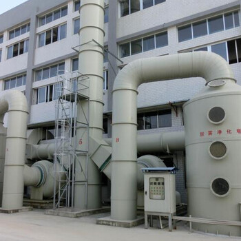惠州废气处理设备惠州废气治理工程废气治理技术方案