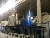 柳州环保公司柳州废气处理工程柳州废气处理设备