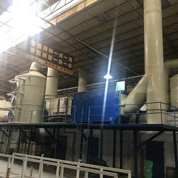 柳州环保公司柳州废气处理工程柳州废气处理设备