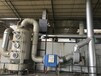 湛江生活污水处理工程/设备-脱硫脱硝-喷漆废气处理