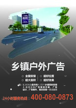 唐火广告货车厢体广告招租