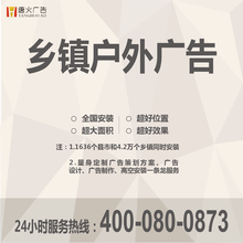 公交车身广告？地铁广告？唐火货车厢体广告了解下！