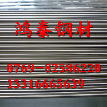 东莞X46Cr13不锈钢现货销售板材棒材