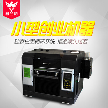 无锡江阴数码直喷印花机服装打版机个性化定制印花设备十一年老厂