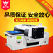 深圳普兰特数码印花机操作过程万能数码印花机T恤打印机优质服务
