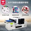 深圳普兰特数码印花机操作过程万能数码印花机T恤打印机服务周到