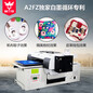 深圳普兰特平板数码印花机万能数码印花机印花机设备价格实惠