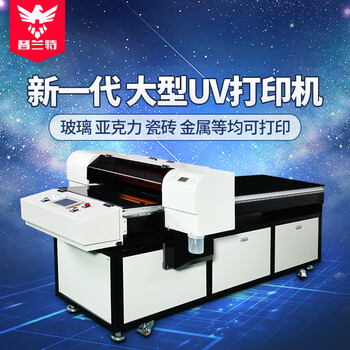 深圳普兰特数码印花机图片数码印花机设备打印机UV机手机壳打印