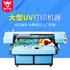 深圳普蘭特數碼印花機圖片數碼印花機設備UV機萬能打印機優質服務