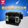 深圳普兰特服装数码印花机数码印花机设备T恤印花机包邮正品