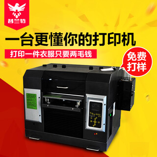 深圳普兰特数码印花机图片数码印花机平板打印机T恤服装印花机图片2
