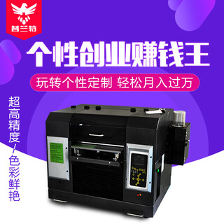 深圳普兰特数码印花机图片数码印花机平板打印机T恤服装印花机图片4