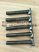 扣件螺丝规格扣件螺丝生产厂家河北邯郸生产扣件螺丝