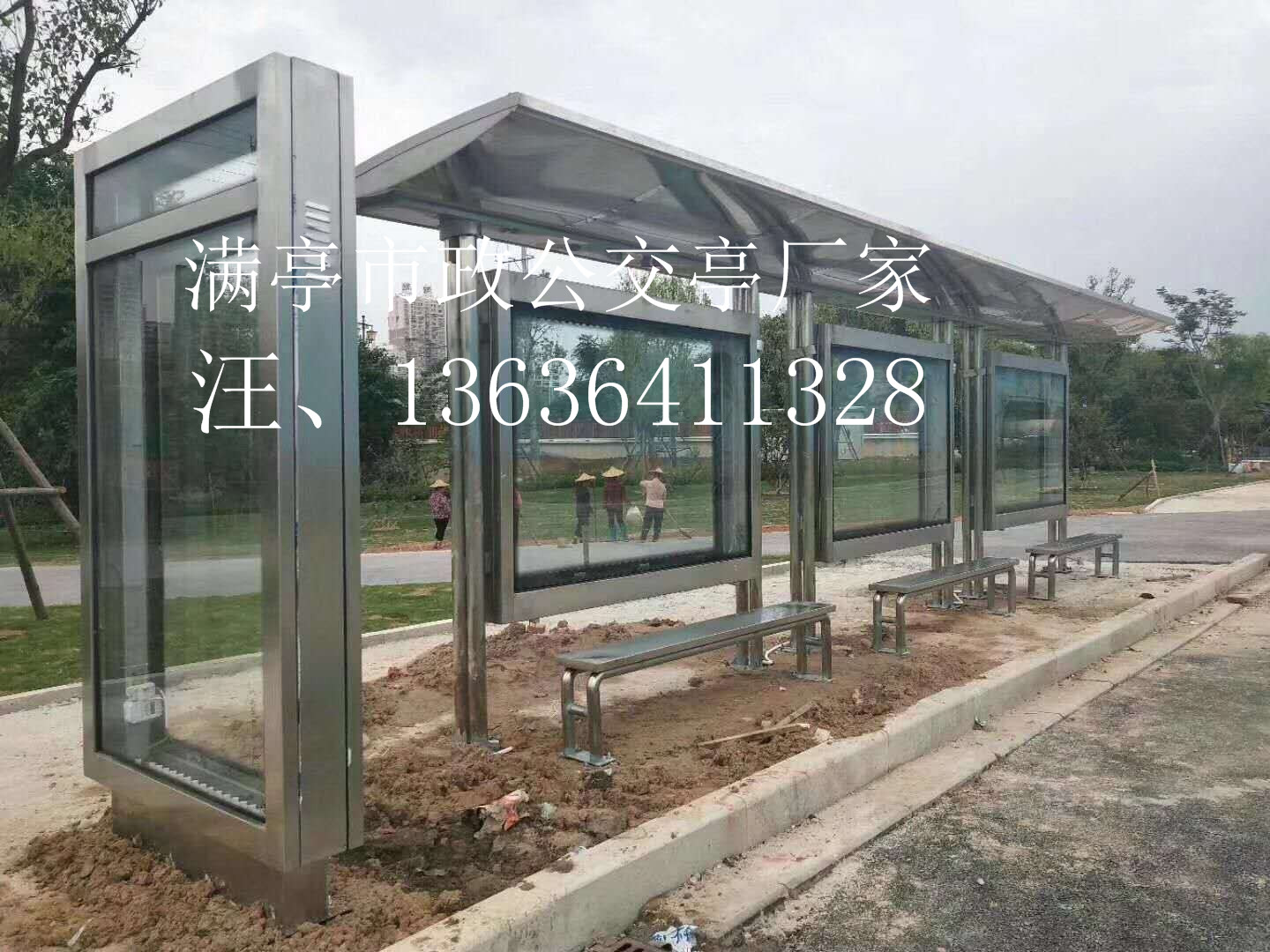九亭地铁站(沪松公路沪亭南星空体育APP路)(图1)