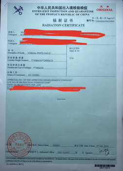 办理CIQ辐射证书RADIATIONCERTIFICATE