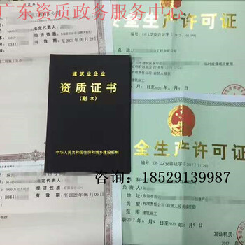 广州建筑幕墙工程承包代办公司