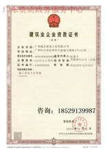 揭陽市建筑幕墻工程承包資質(zhì)代辦