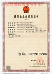广州预拌混凝土专业承包资质申请