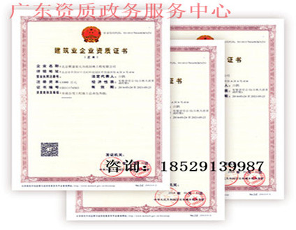 肇庆市生产许可证办理公司
