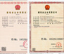 广州安全生产许可证代办公司