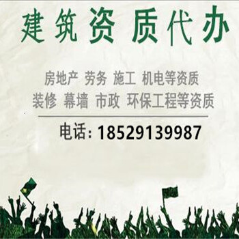 深圳信息系统集成及服务资质证书鲁班