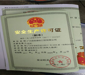 阳江信息系统集成及服务资质证书贰级