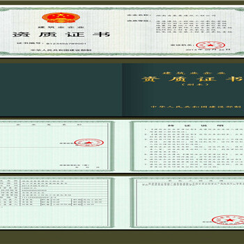 港口与航道工程资质标准解读