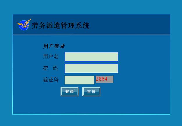 深圳信息系统集成及服务资质证书的作用