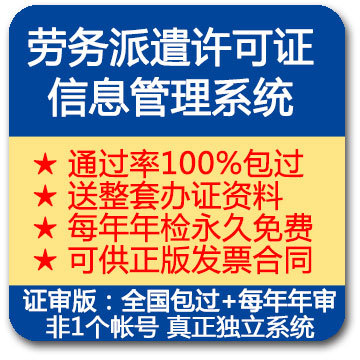 深圳信息系统集成及服务资质证书图片