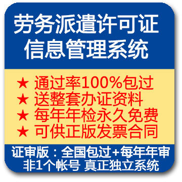 韶关信息系统集成及服务资质证书等级