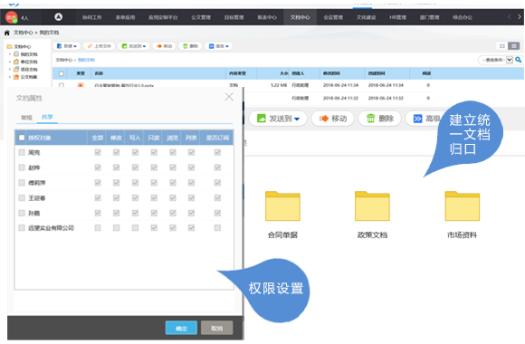 劳务派遣系统软件微软xp系统停止使用