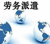 劳务派遣管理系统软件中国电子系统工程第二建设有限公司