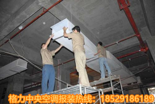 广州格力家庭中央空调使用说明