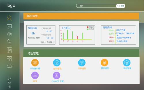 劳务派遣信息管理系统清单设计劳务派遣许可证