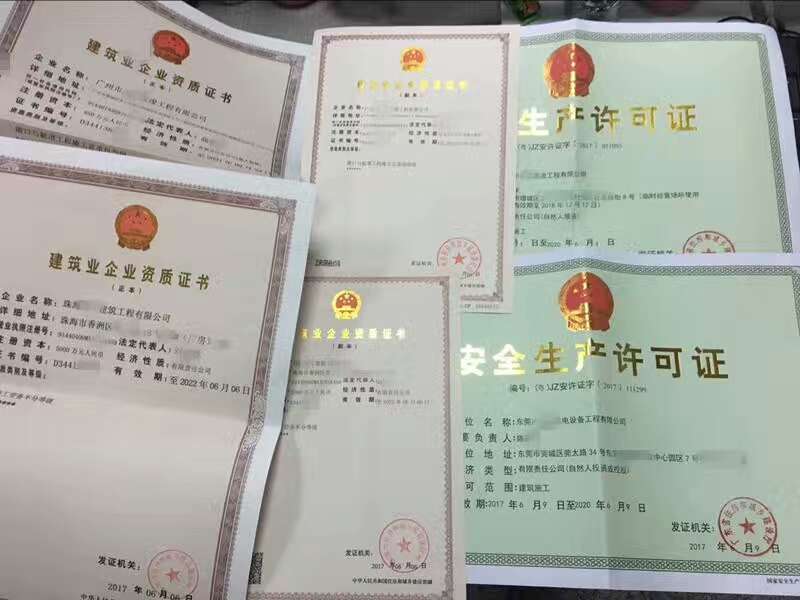 汕尾代办公司总包资质