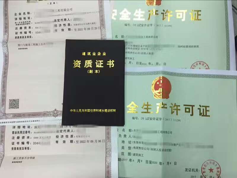 江门建设局资质代理