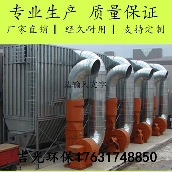 木工除塵器