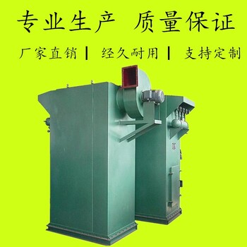 馬鞍山全自動除塵器環(huán)保設(shè)備有限公司