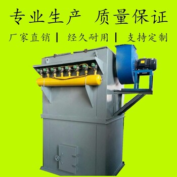 成都氣箱脈沖布袋除塵器