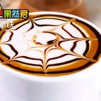 奶茶原料加盟店奶茶店加盟奶茶