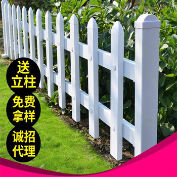 供應(yīng)塑料柵欄現(xiàn)貨塑料柵欄廠塑料柵欄現(xiàn)貨批發(fā)